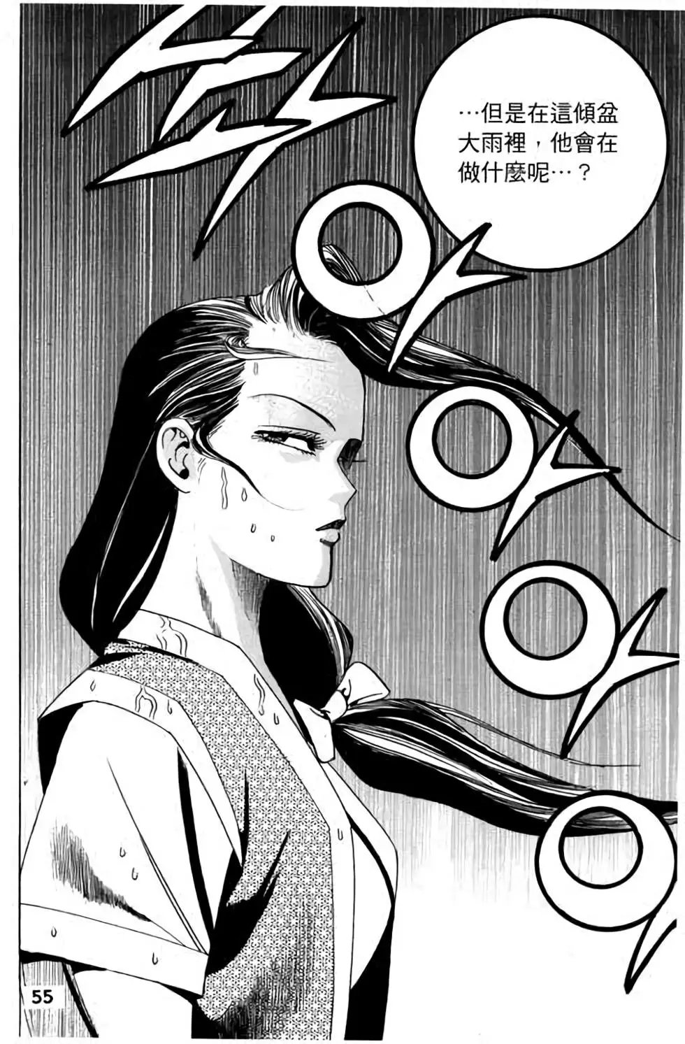 第07卷