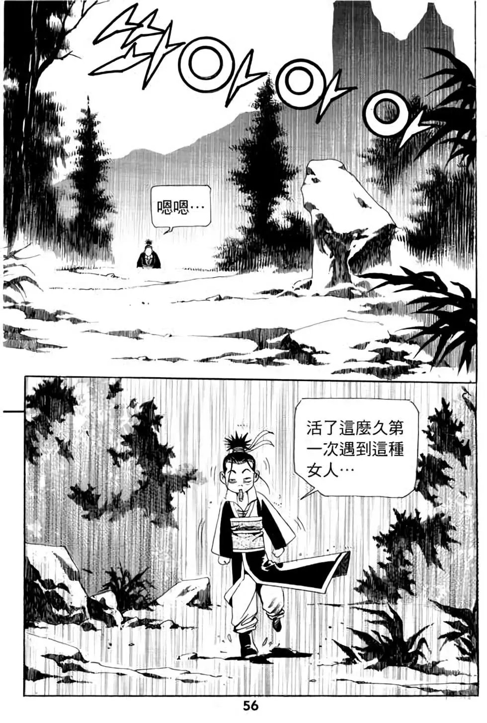 第07卷