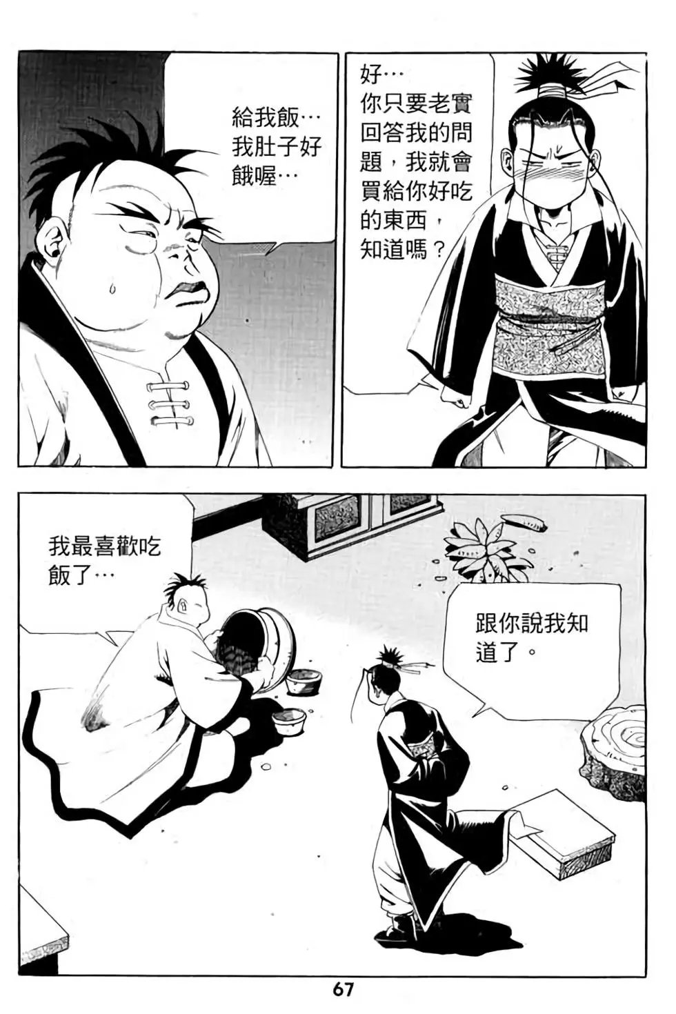 第07卷