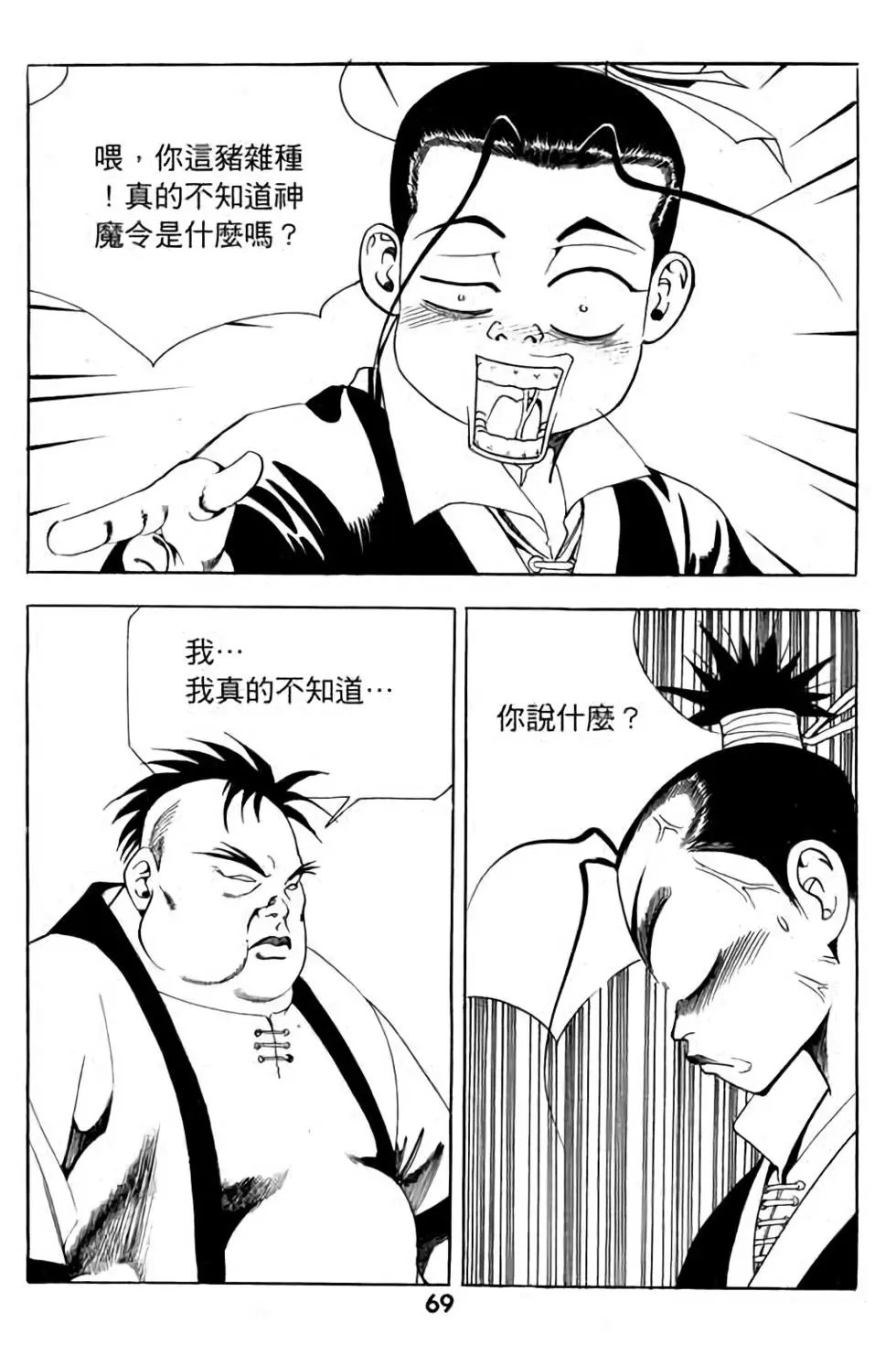 第07卷
