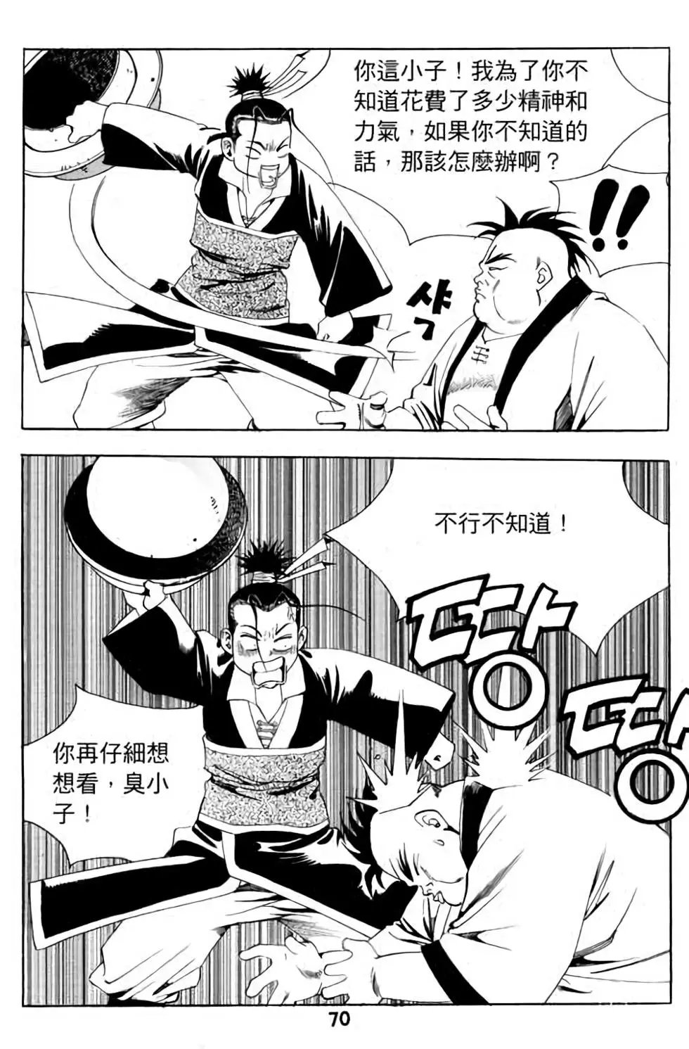 第07卷