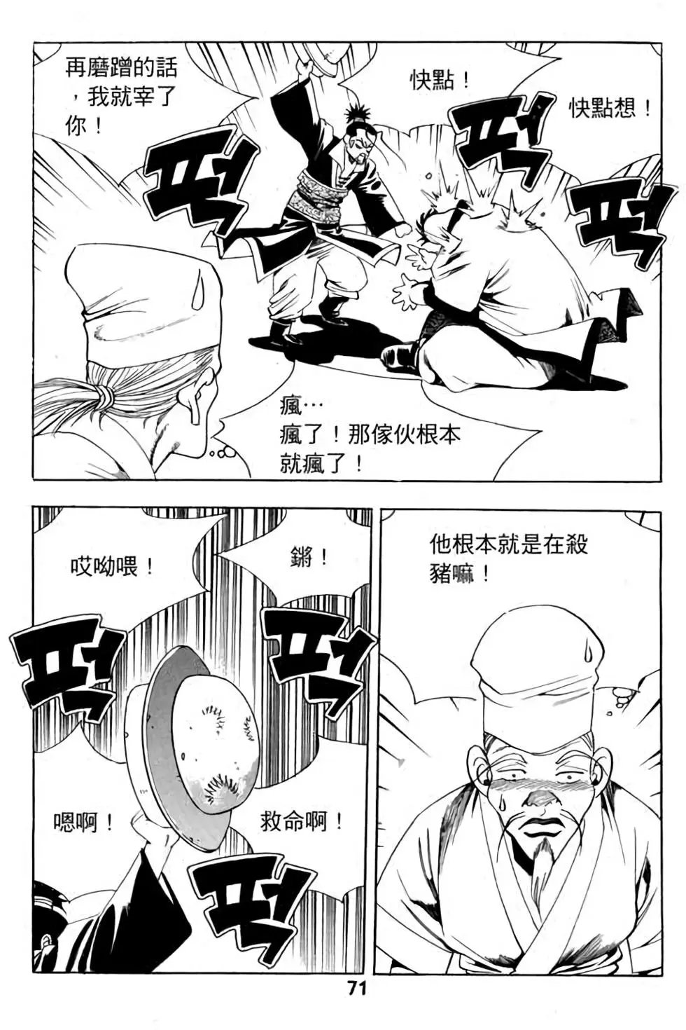 第07卷