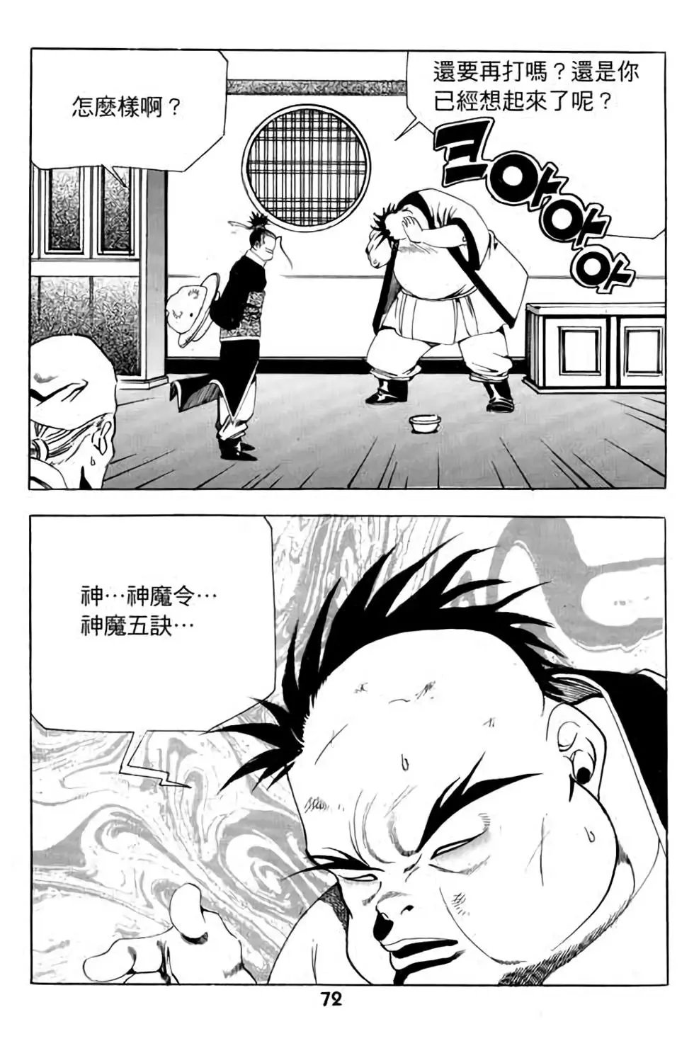 第07卷