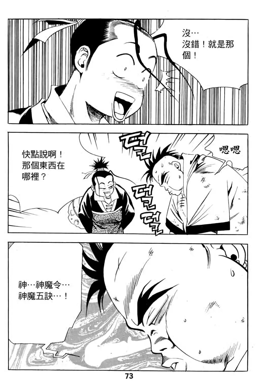 第07卷