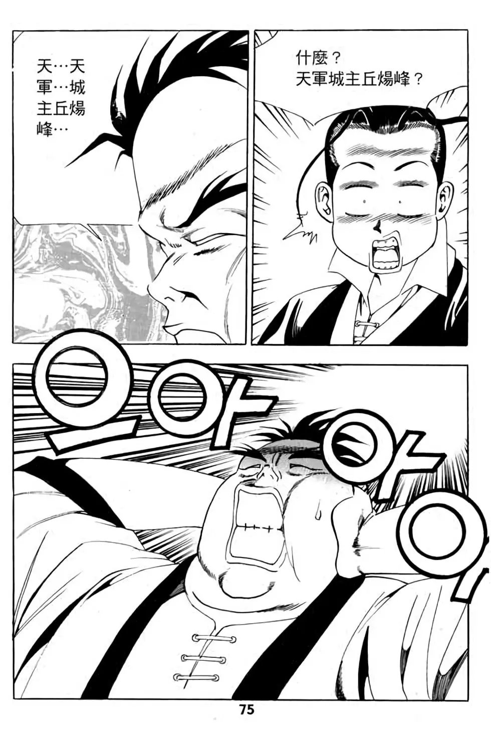 第07卷