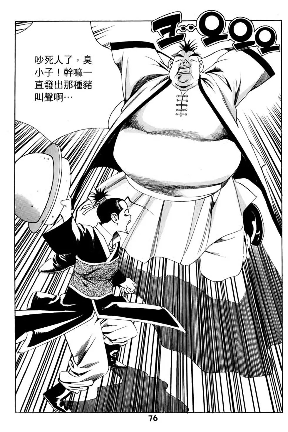 第07卷