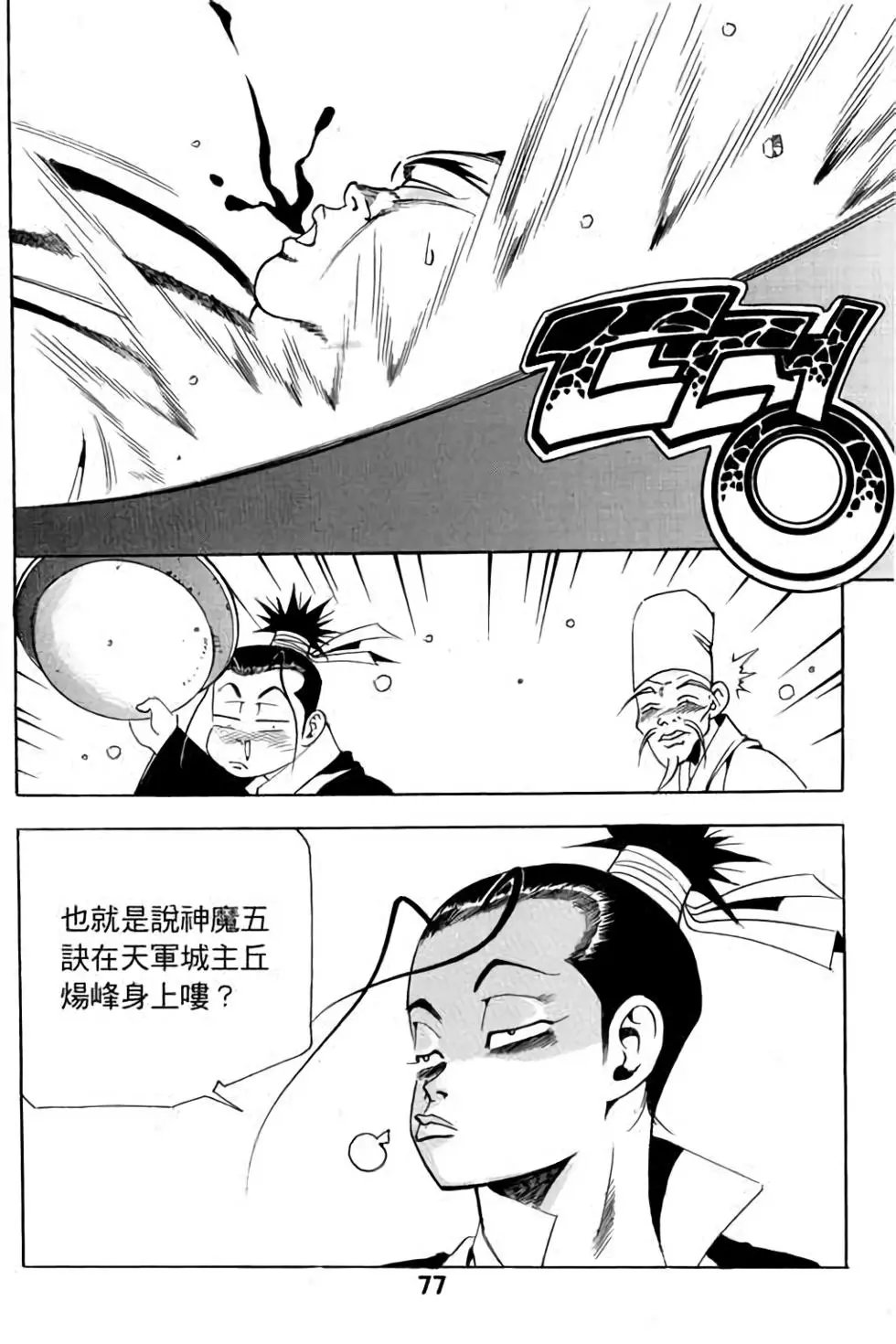 第07卷