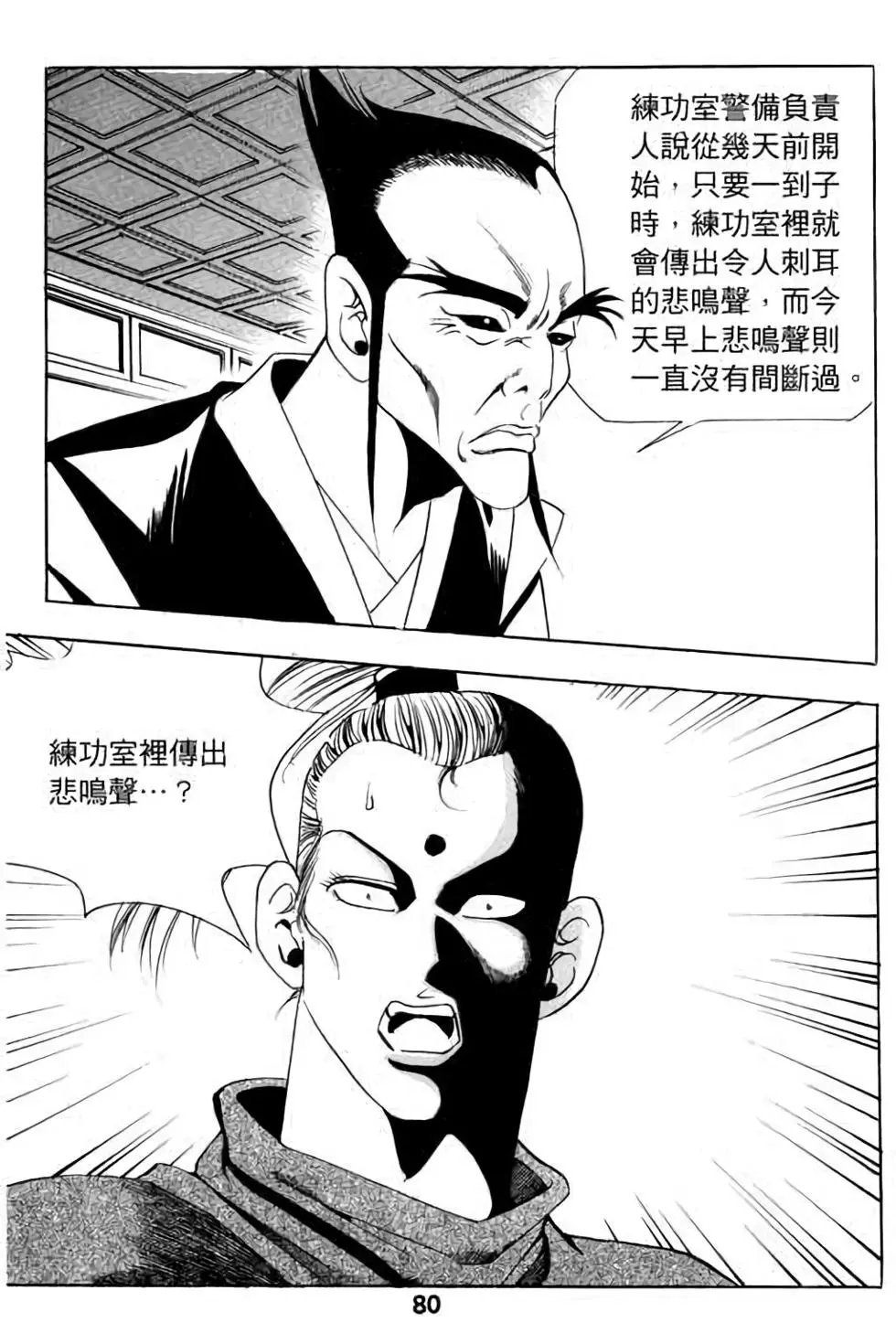 第07卷