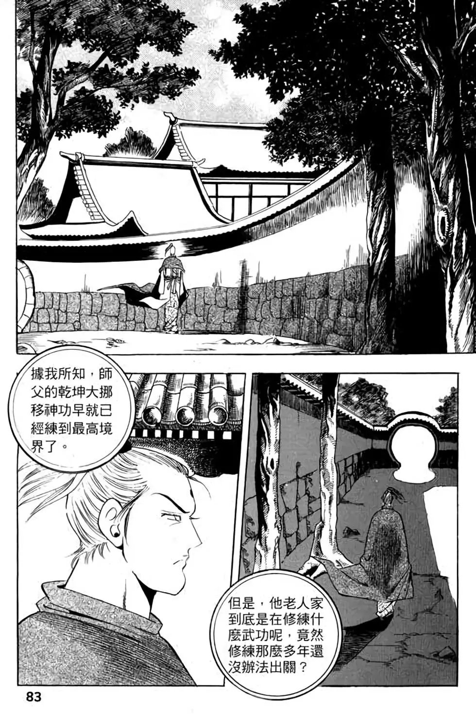 第07卷
