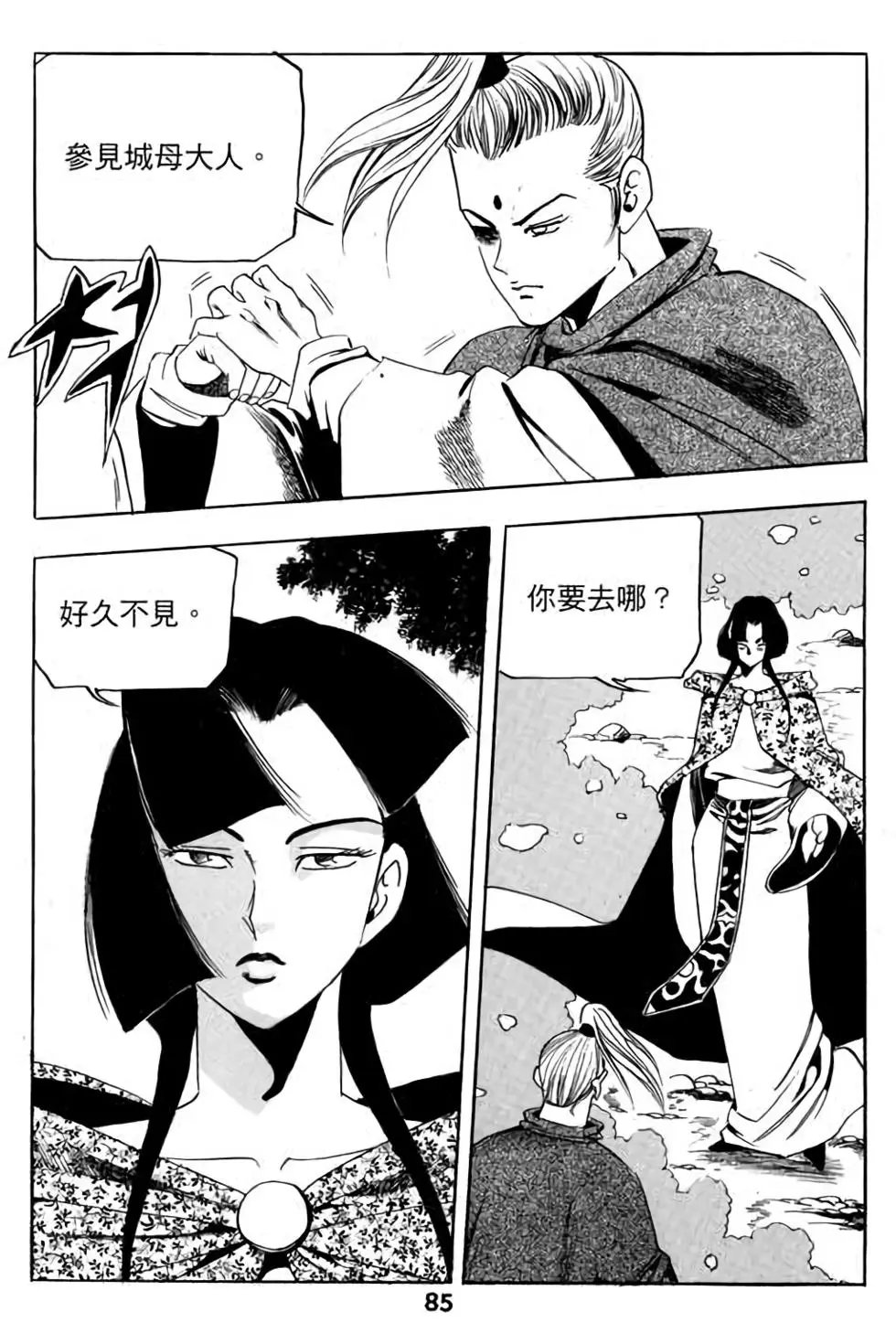 第07卷