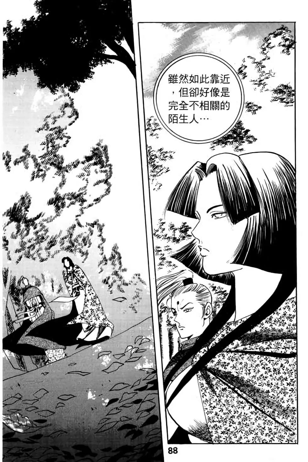 第07卷