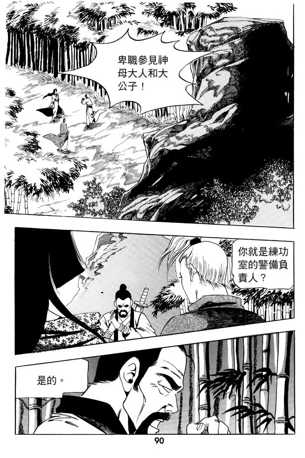 第07卷