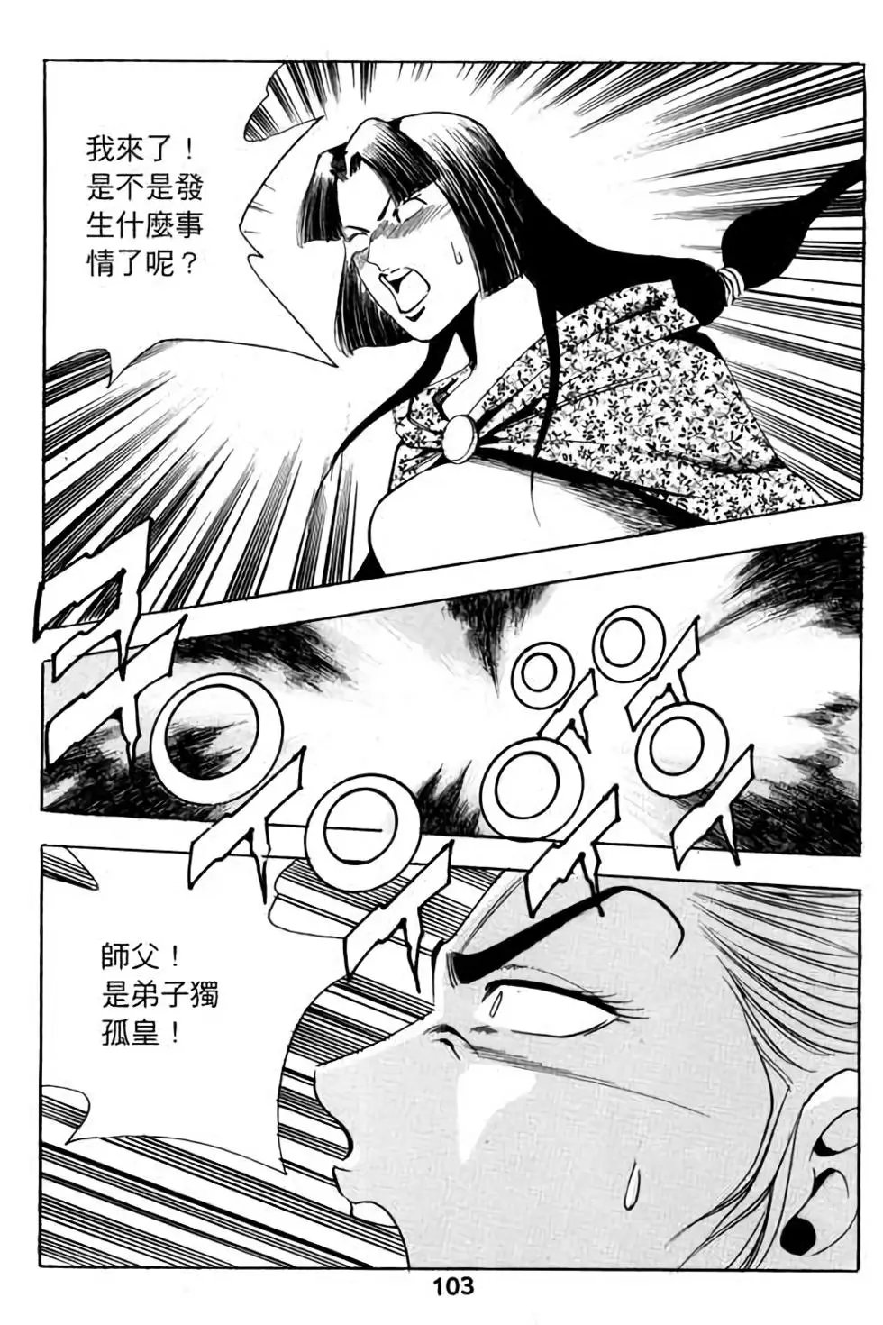 第07卷