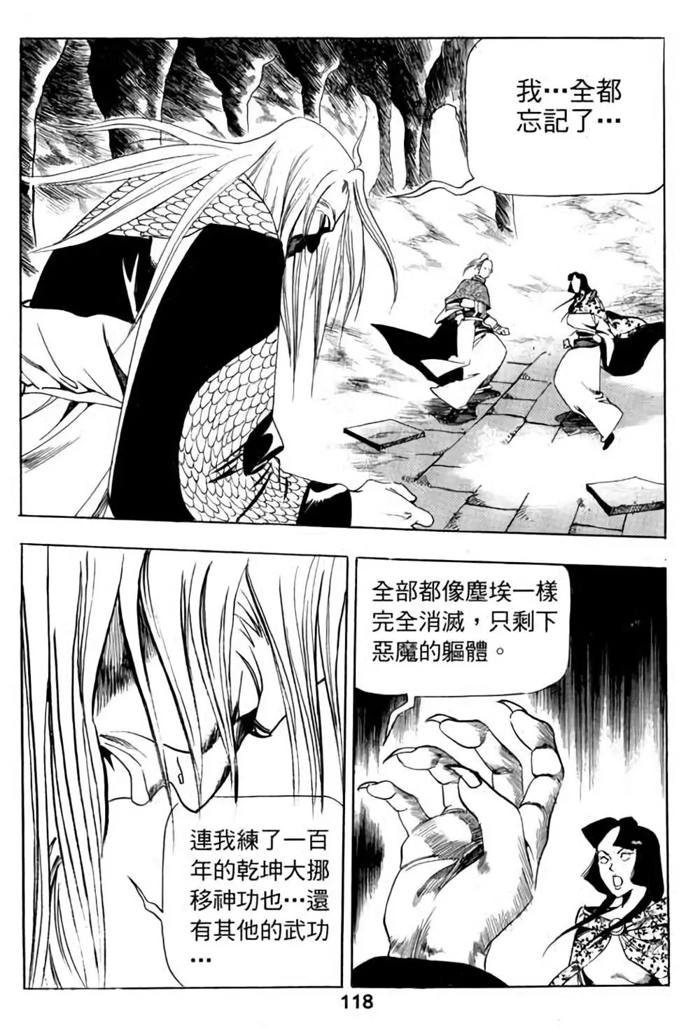 第07卷