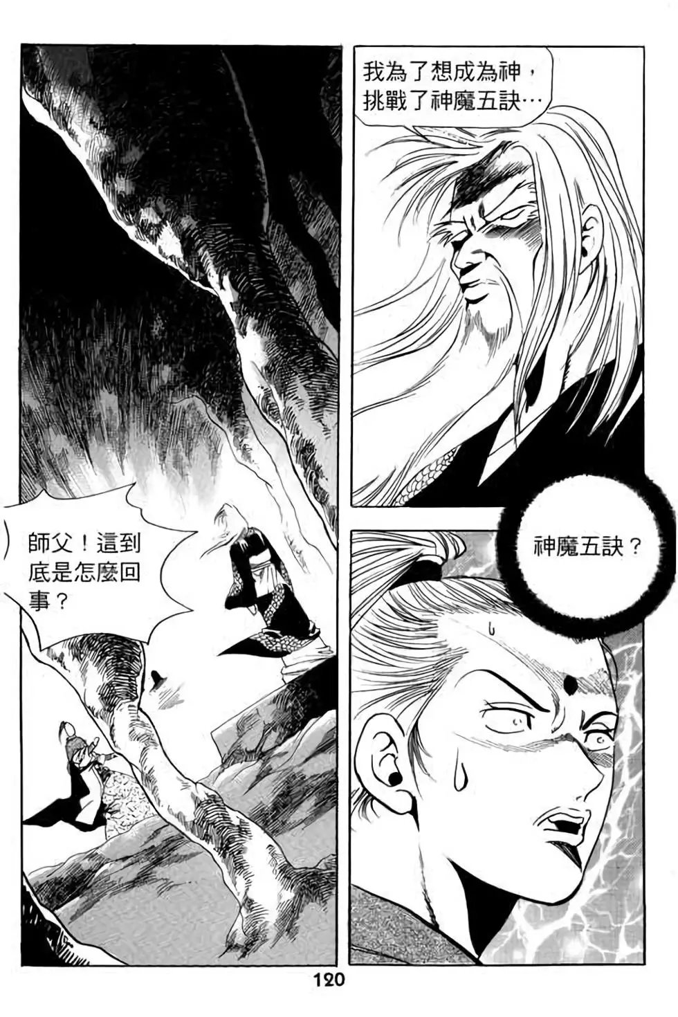 第07卷
