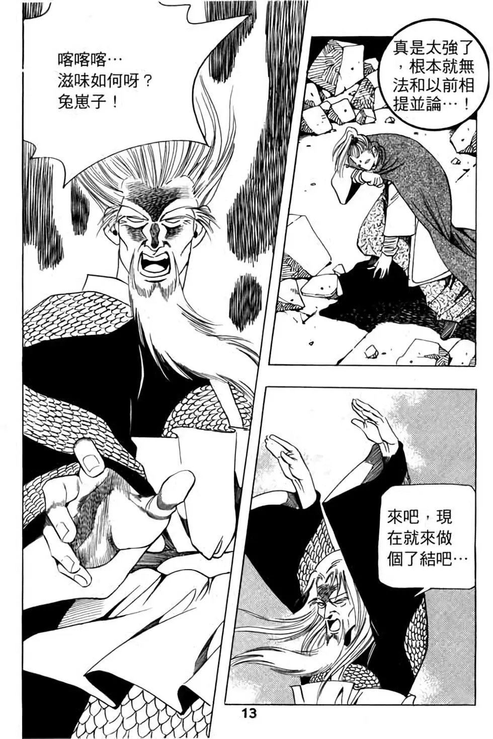 第08卷