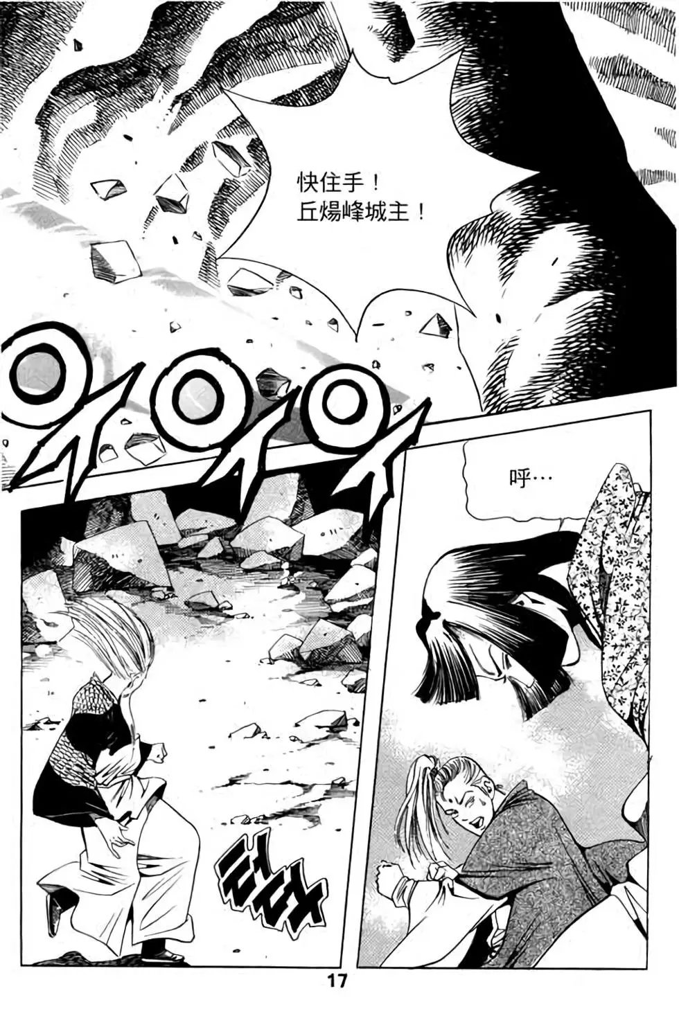 第08卷