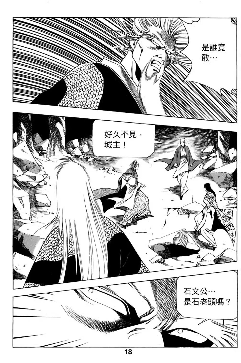 第08卷