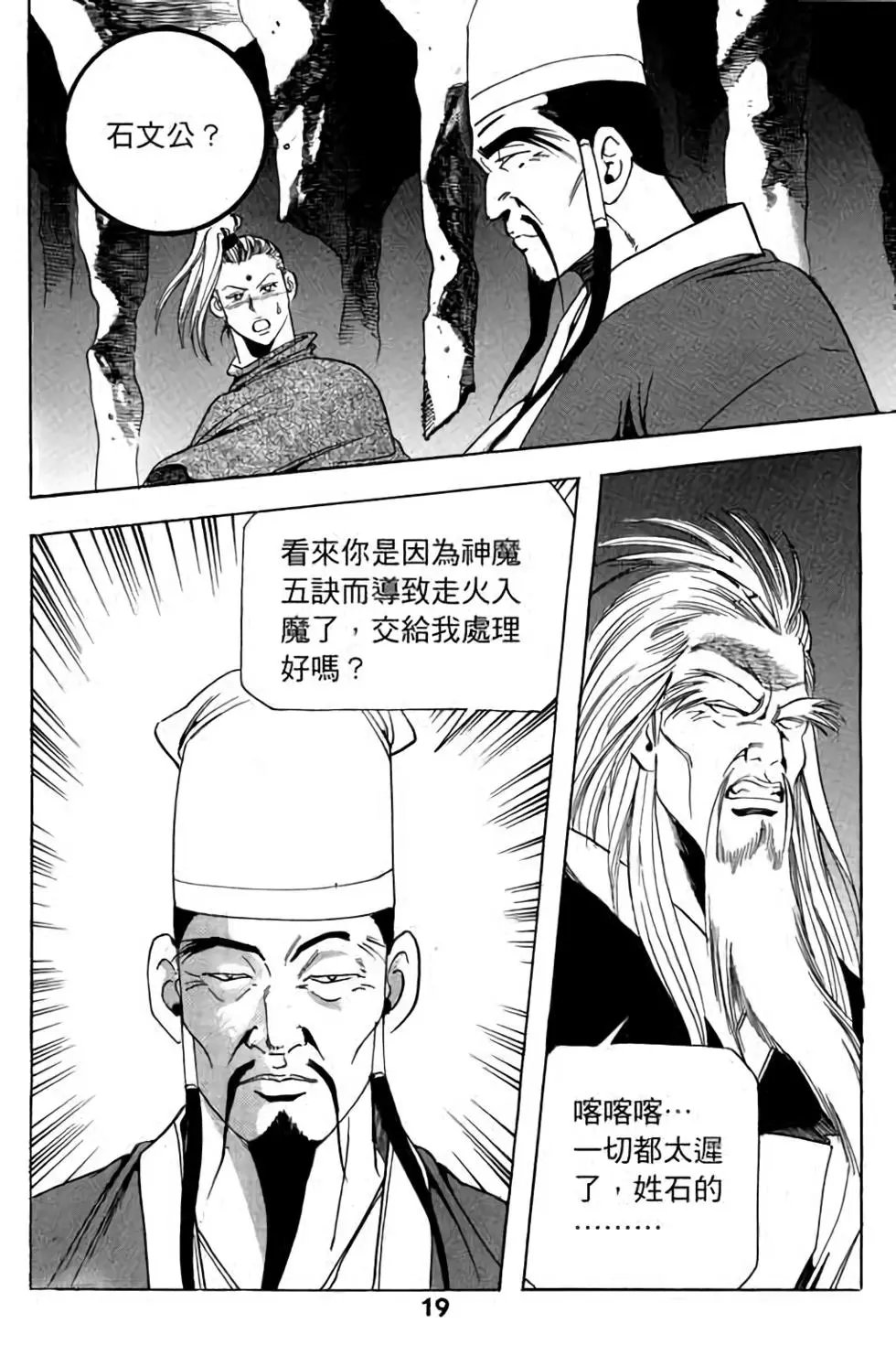 第08卷