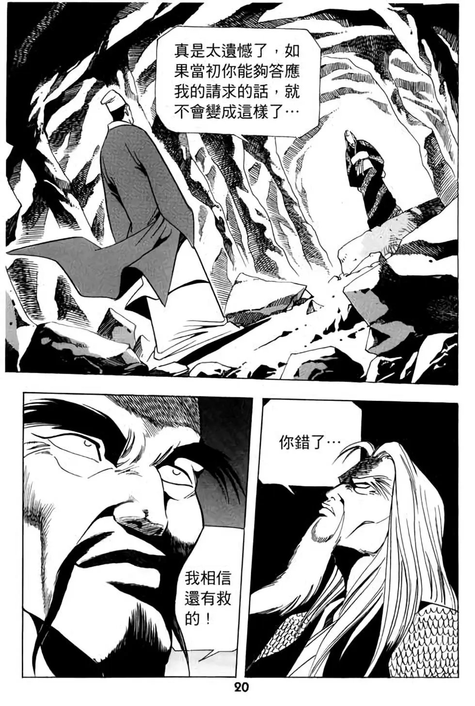第08卷