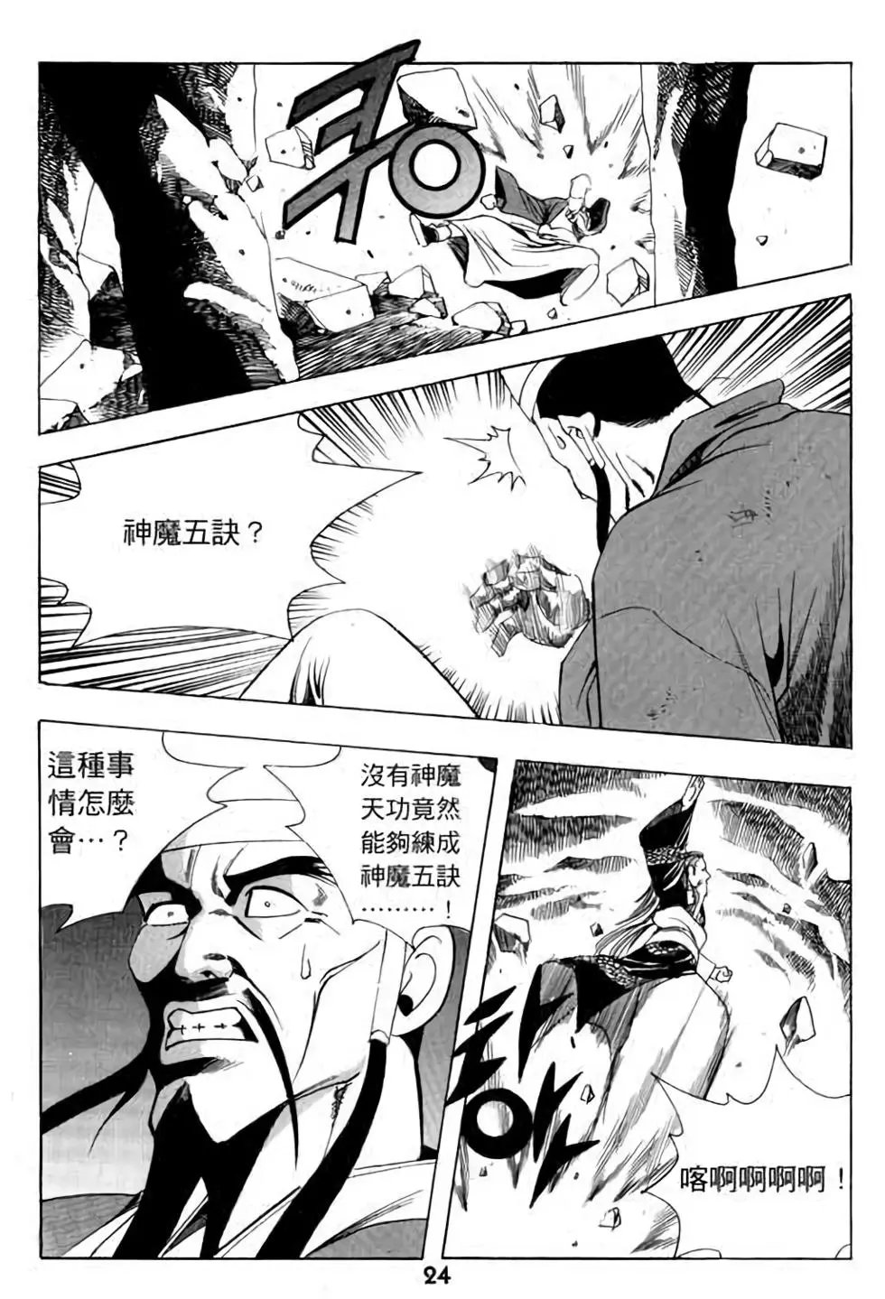 第08卷