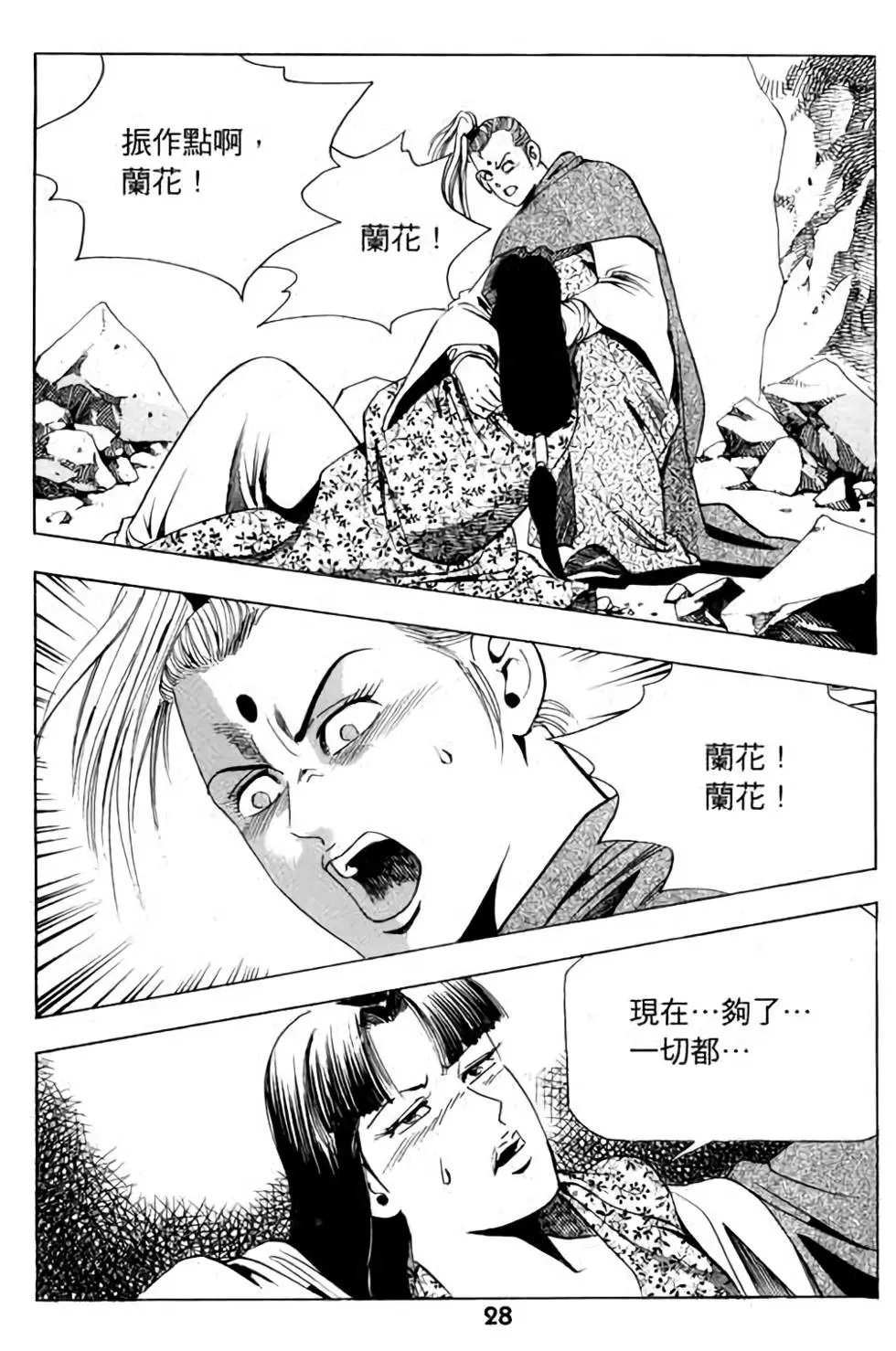 第08卷