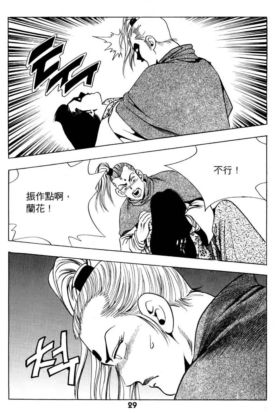 第08卷