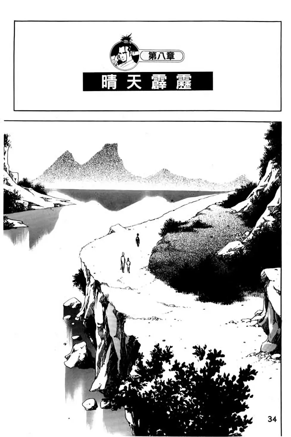 第08卷