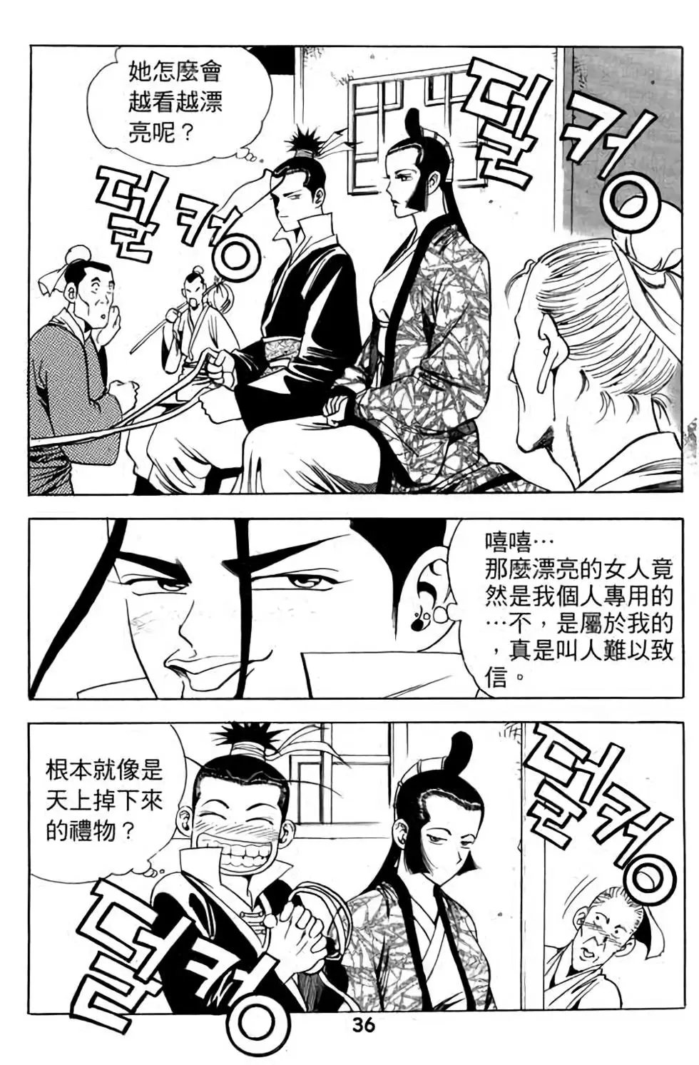 第08卷
