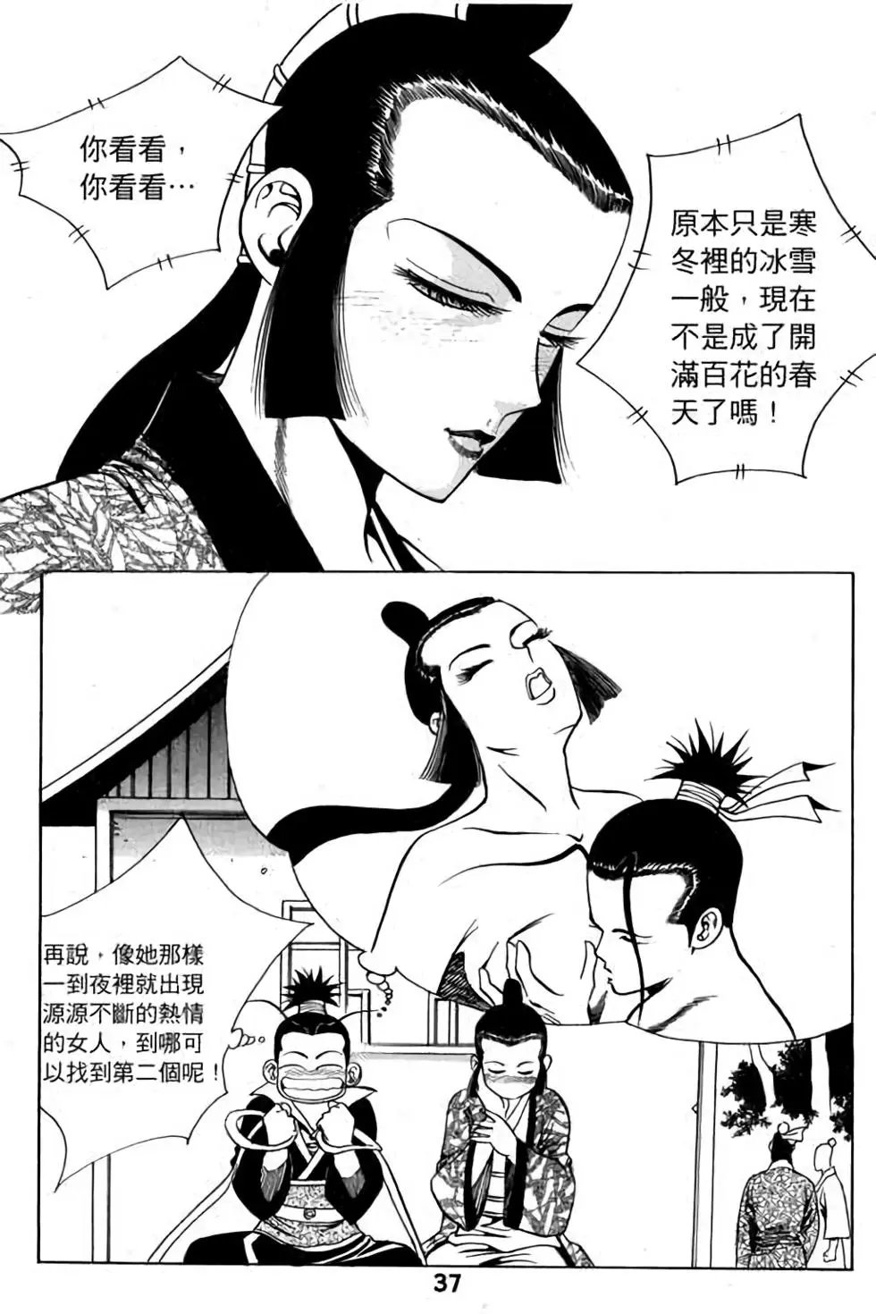 第08卷
