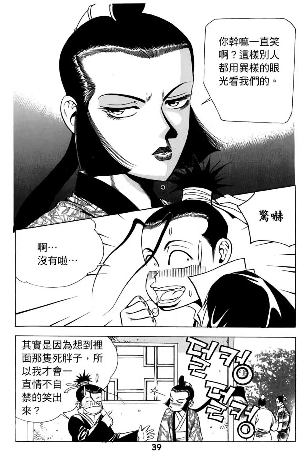 第08卷