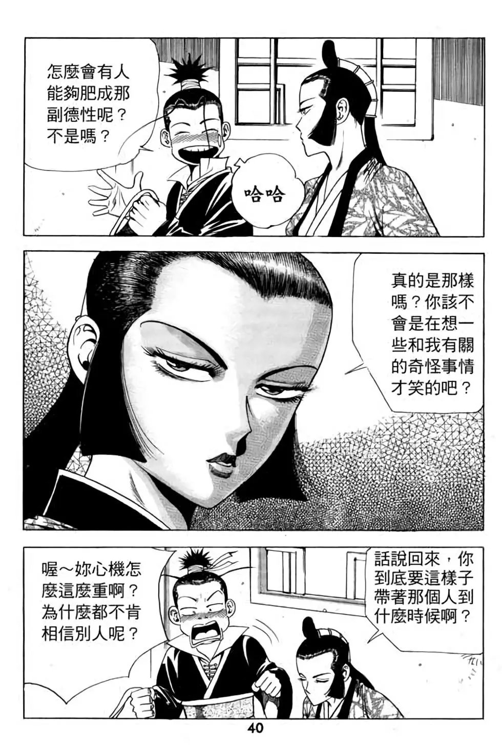 第08卷