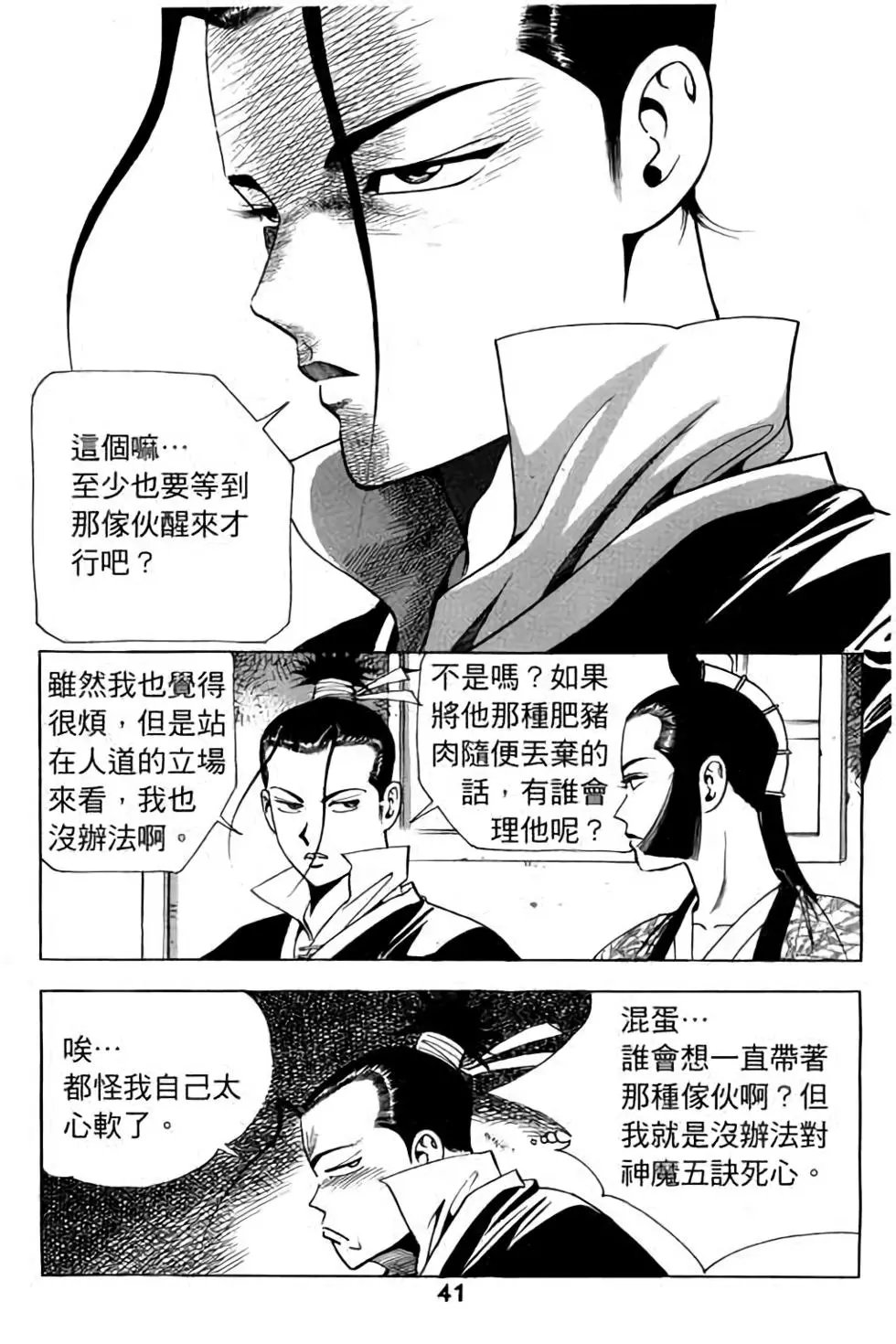 第08卷