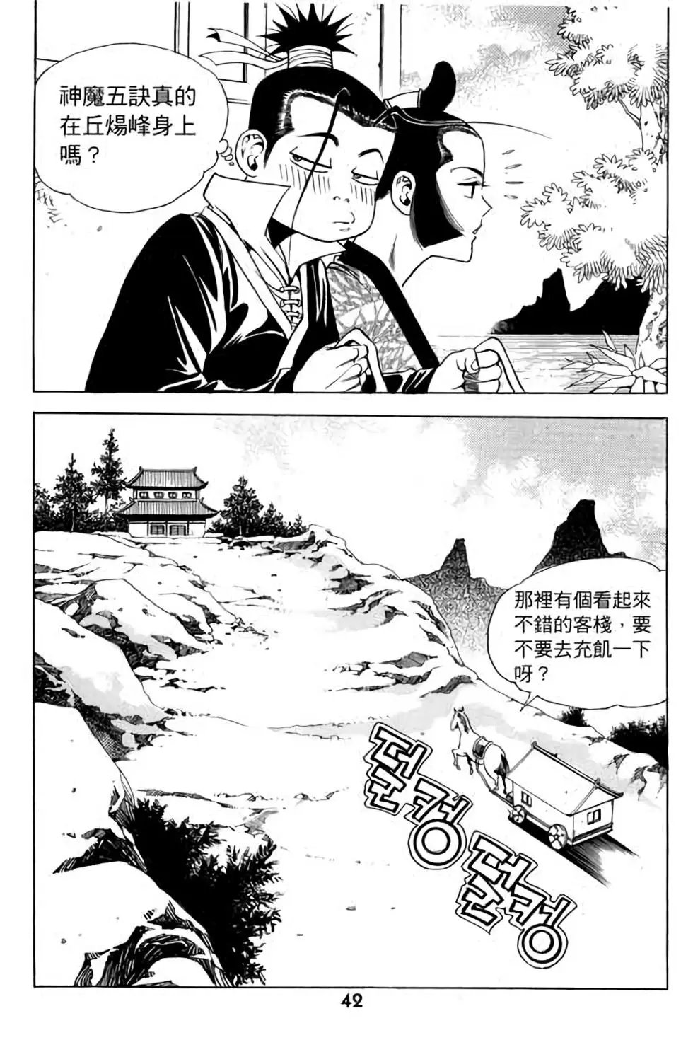 第08卷