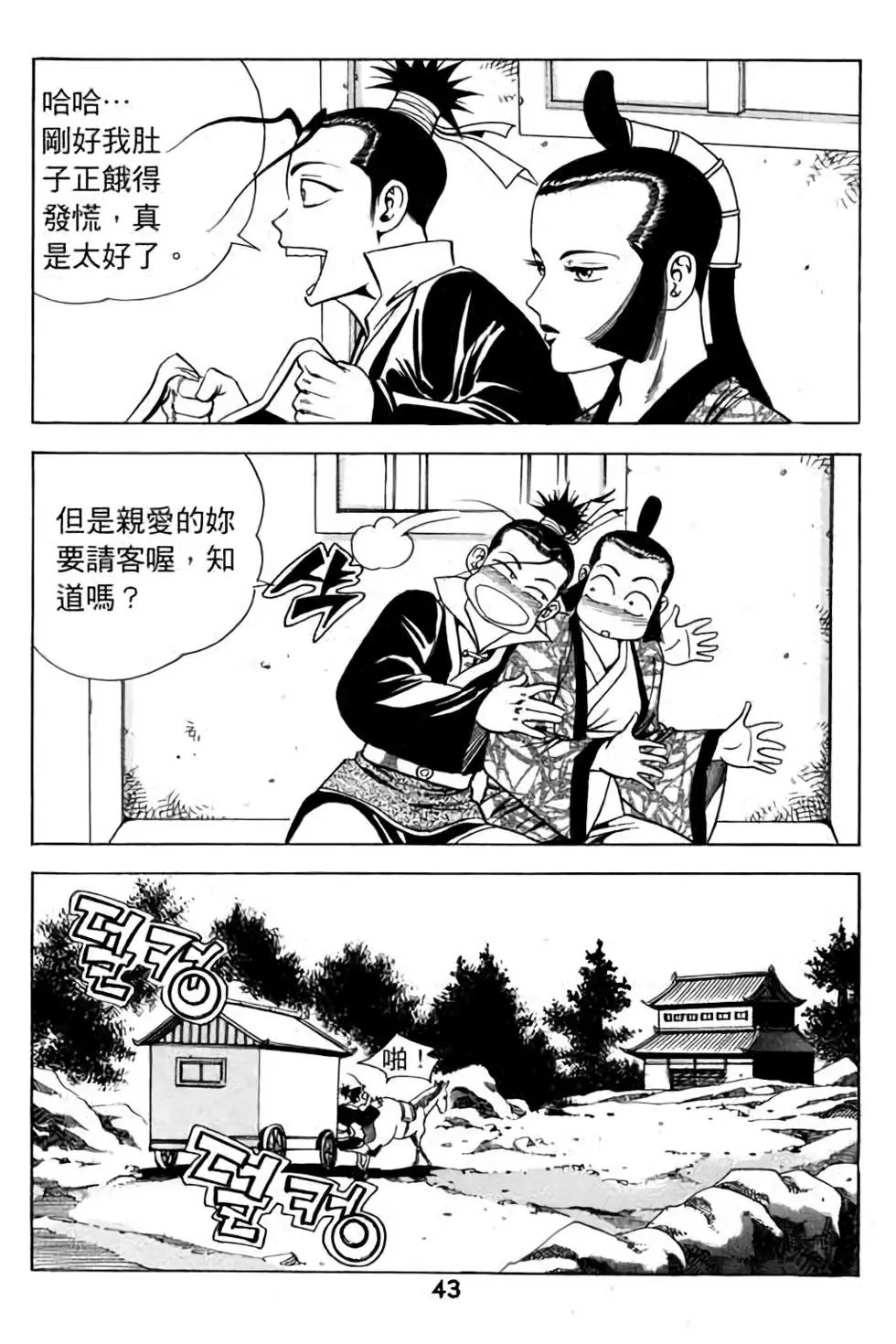 第08卷