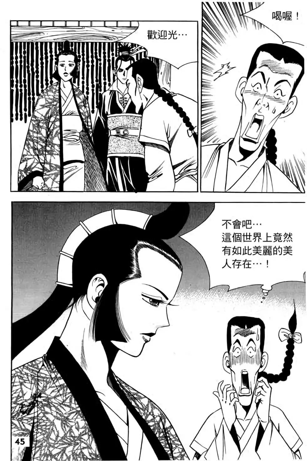 第08卷