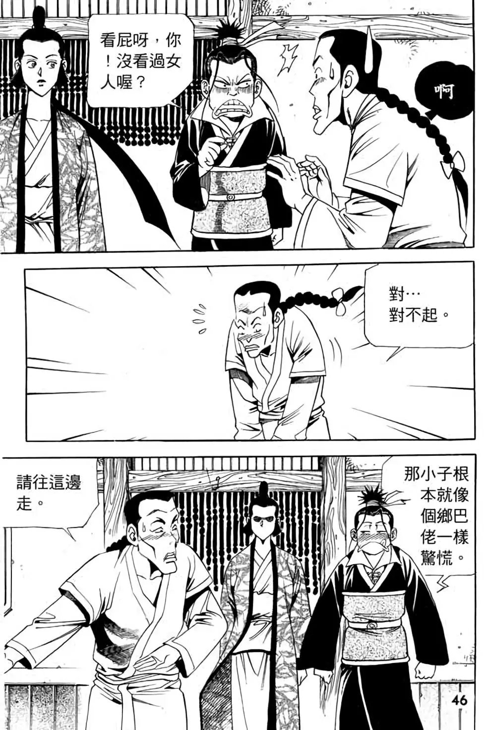 第08卷