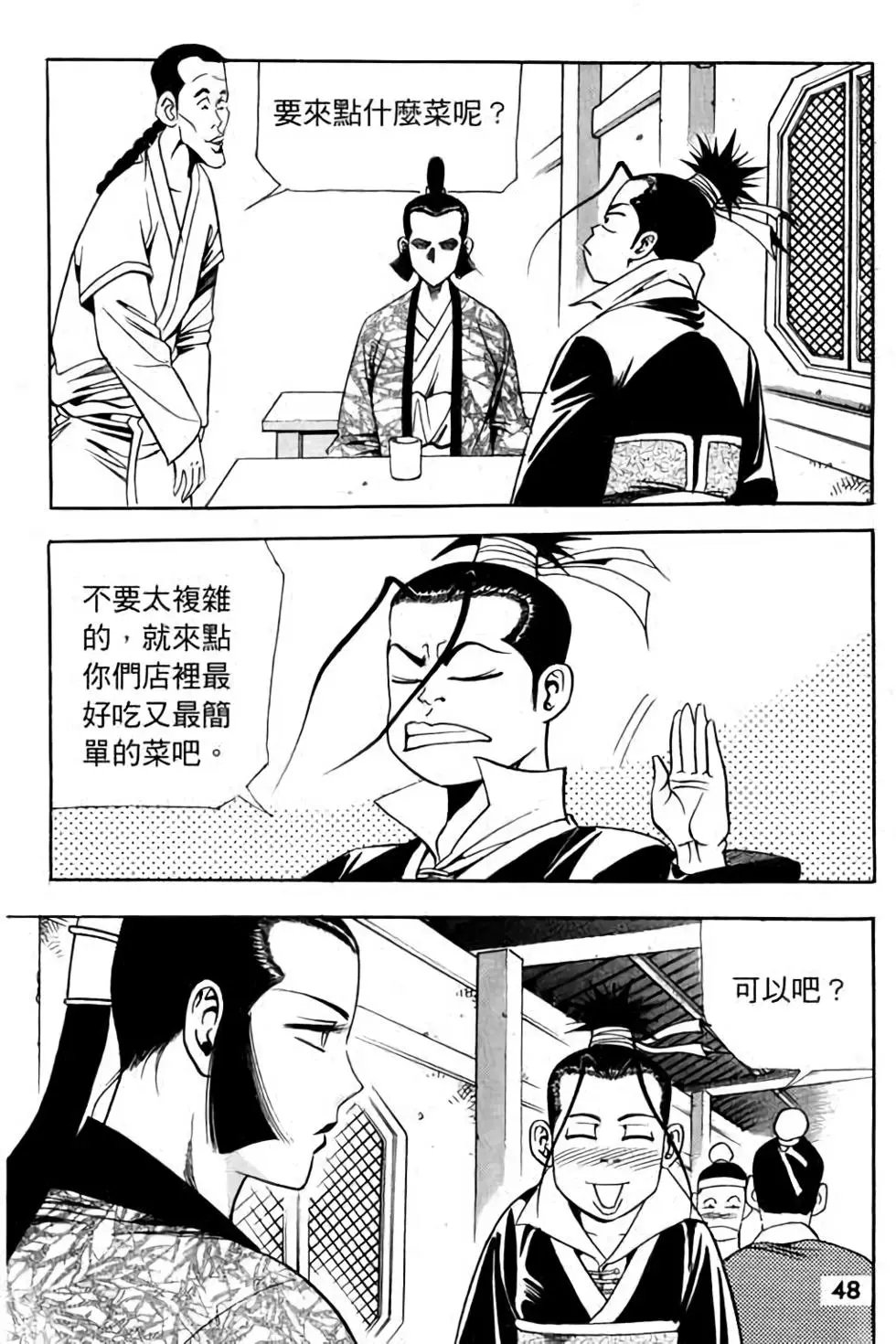 第08卷