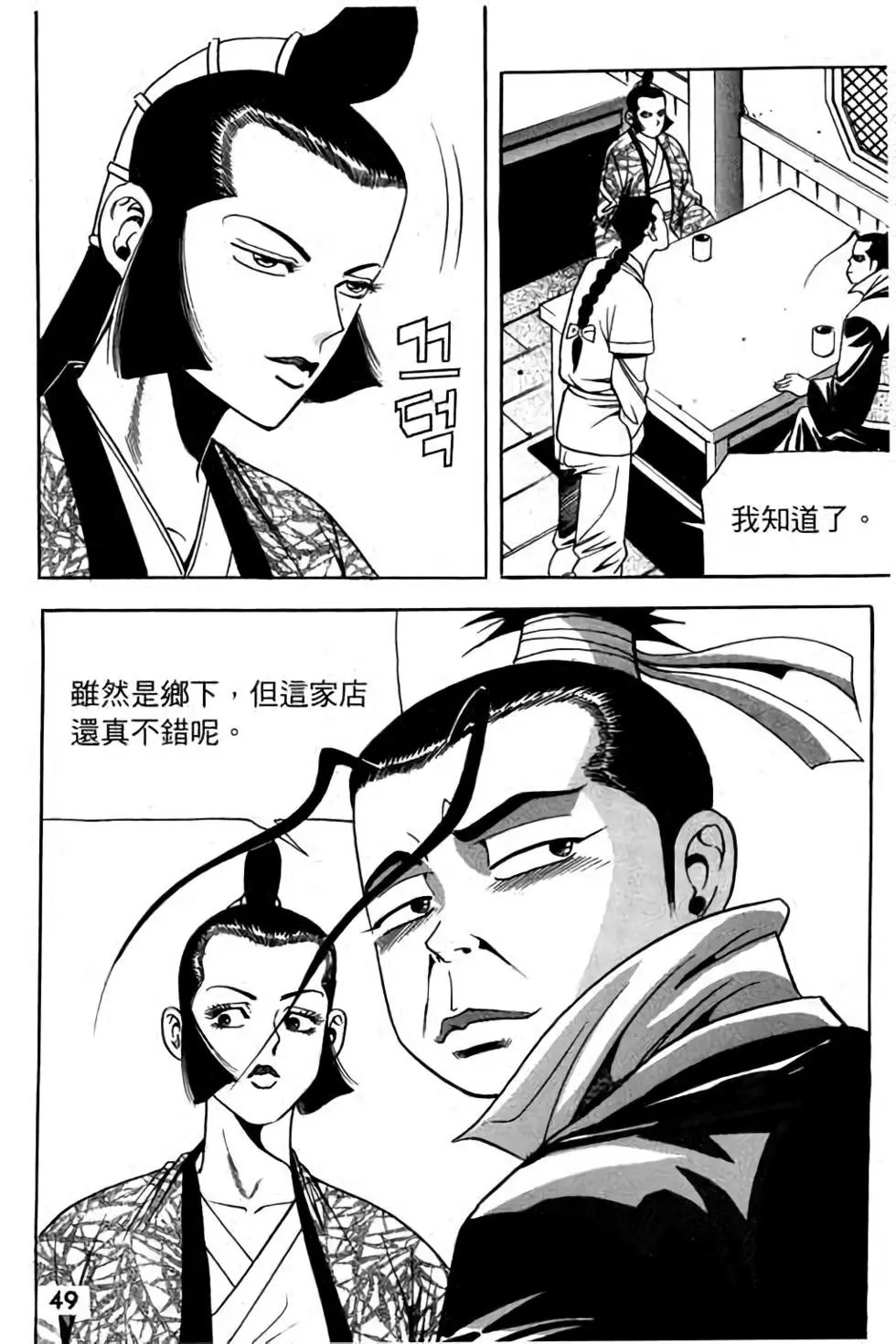 第08卷
