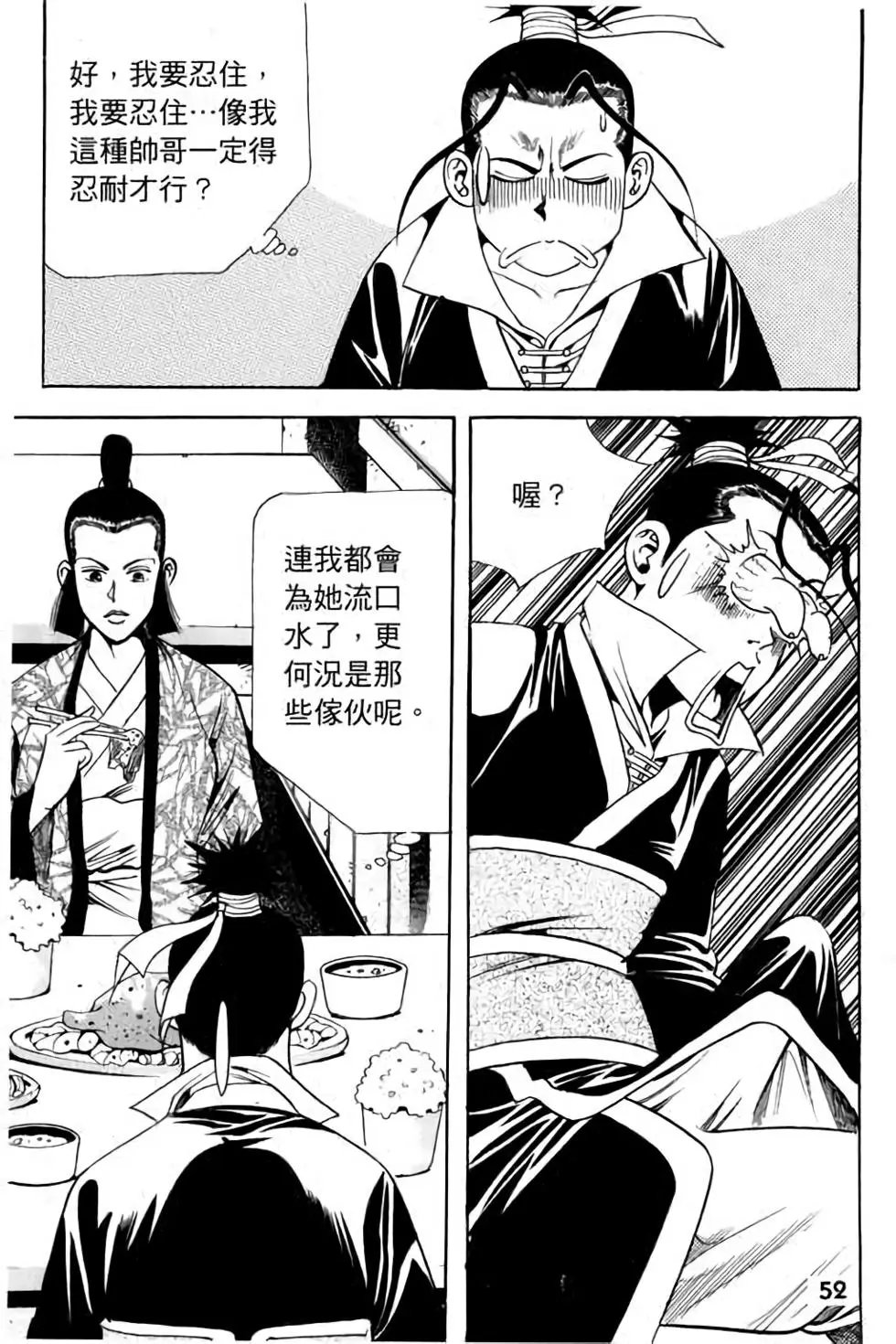 第08卷