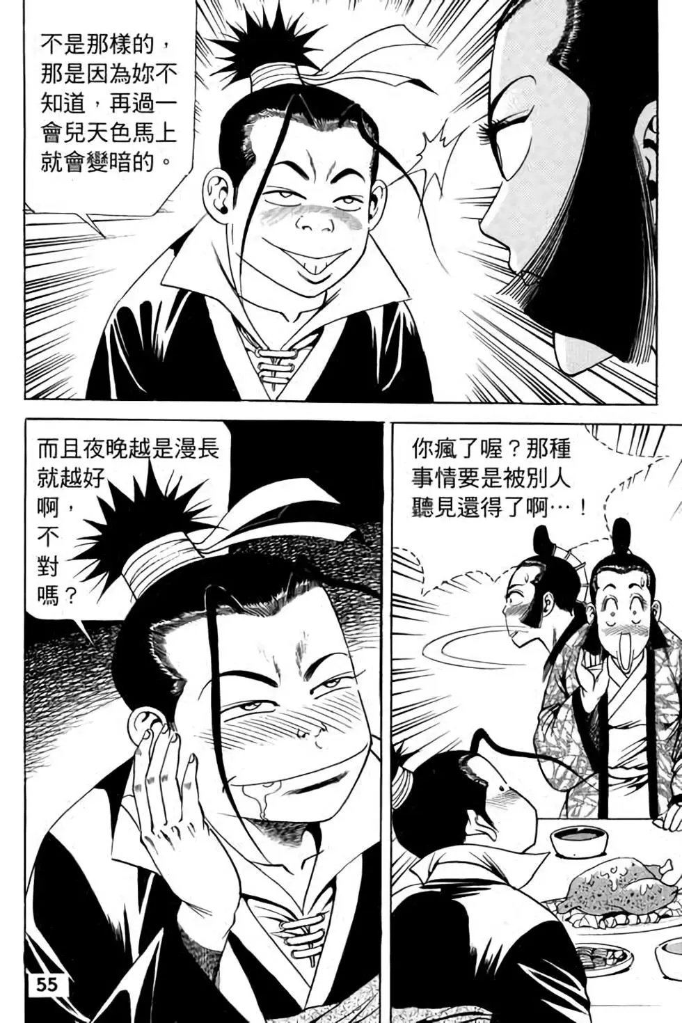 第08卷