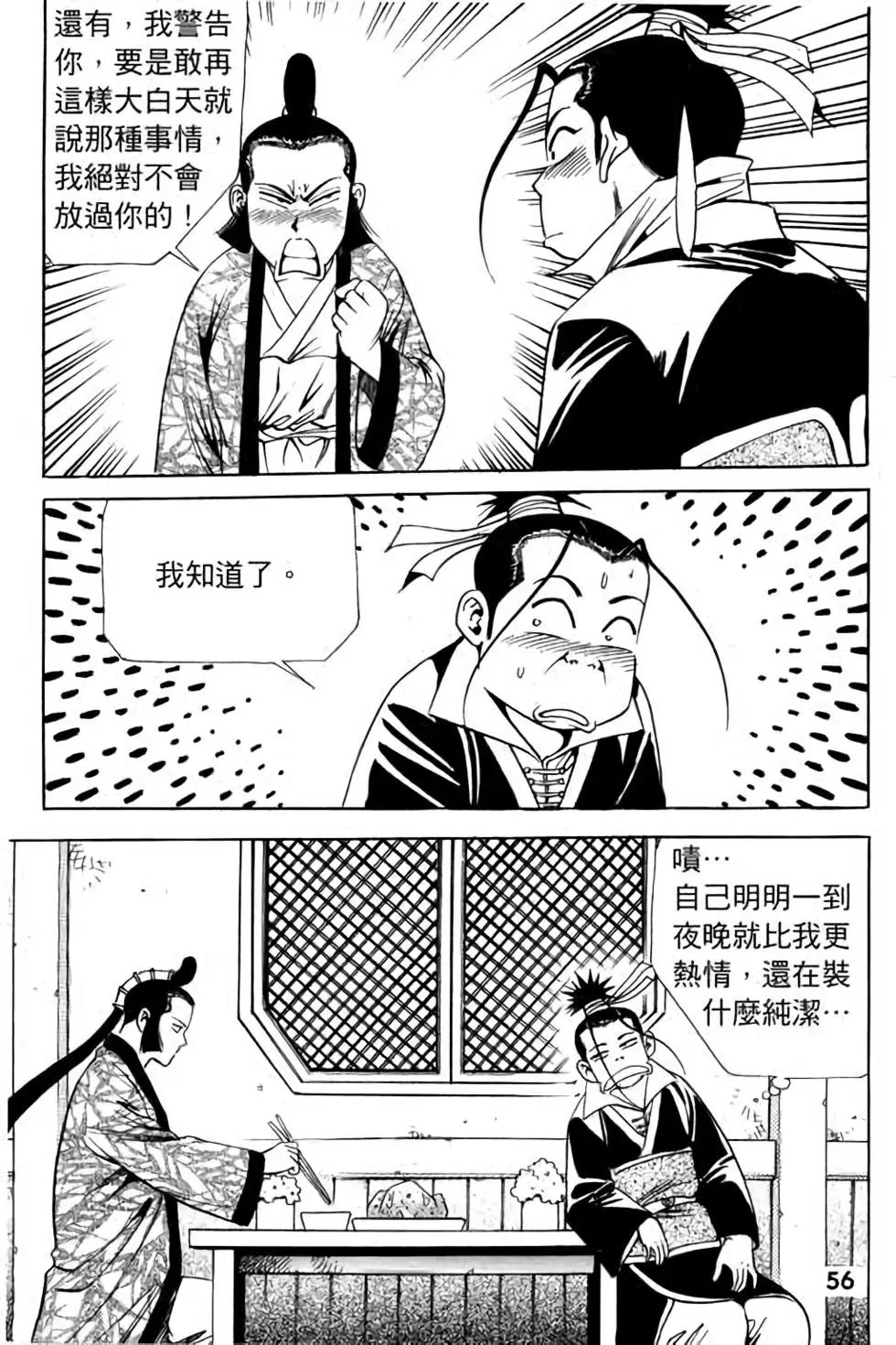 第08卷
