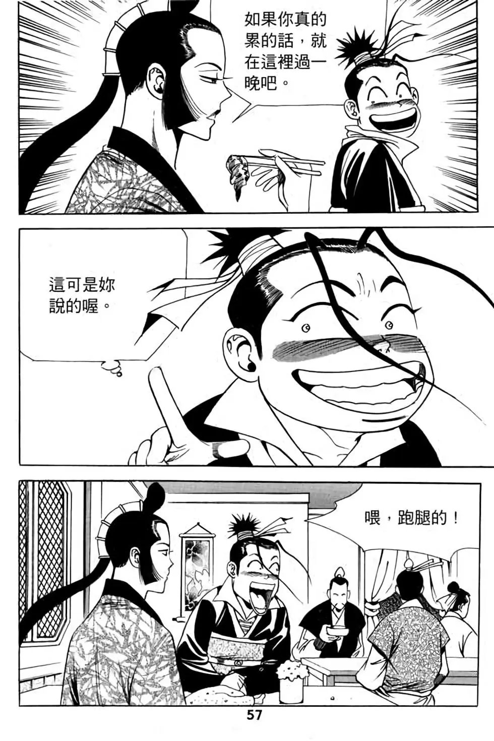 第08卷