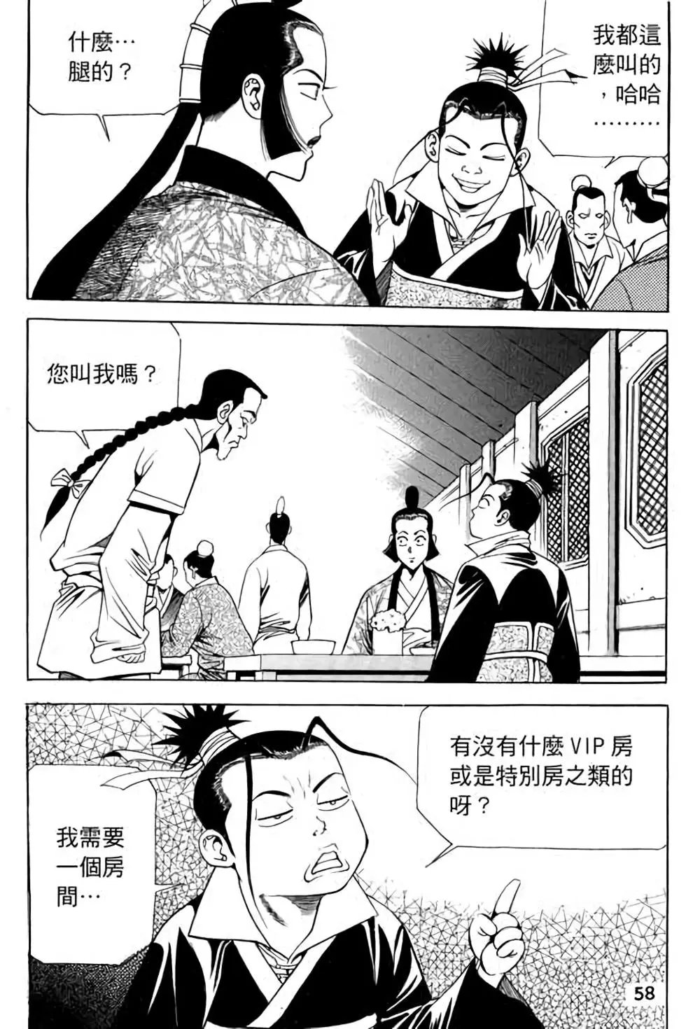 第08卷