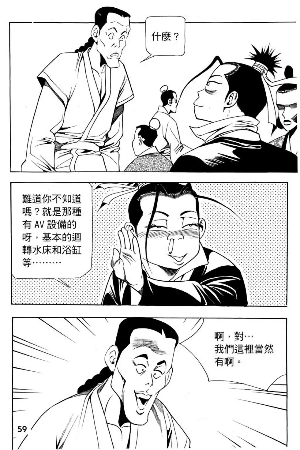 第08卷