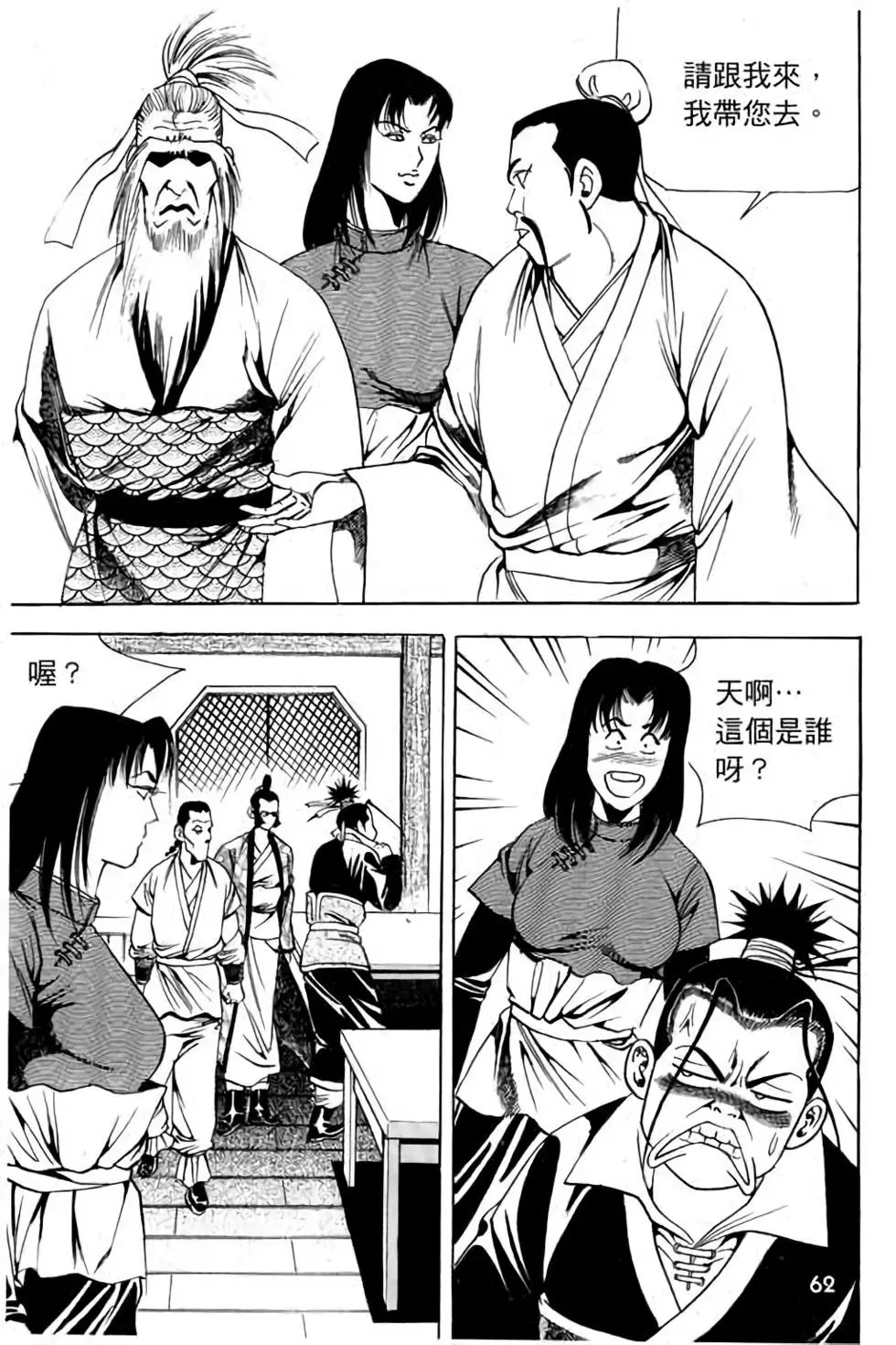 第08卷