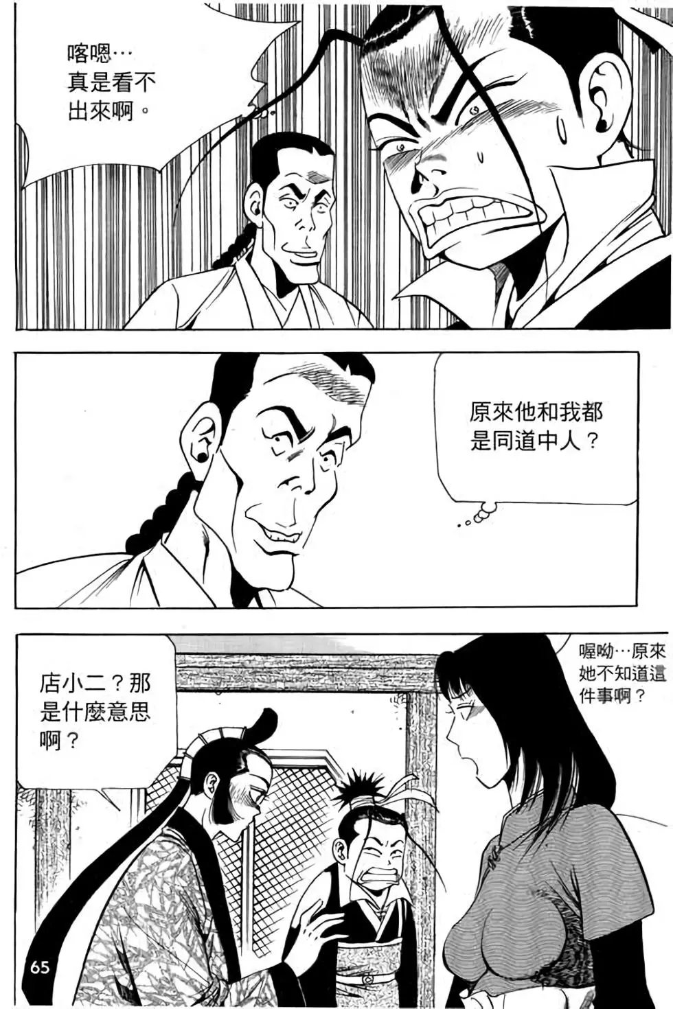 第08卷