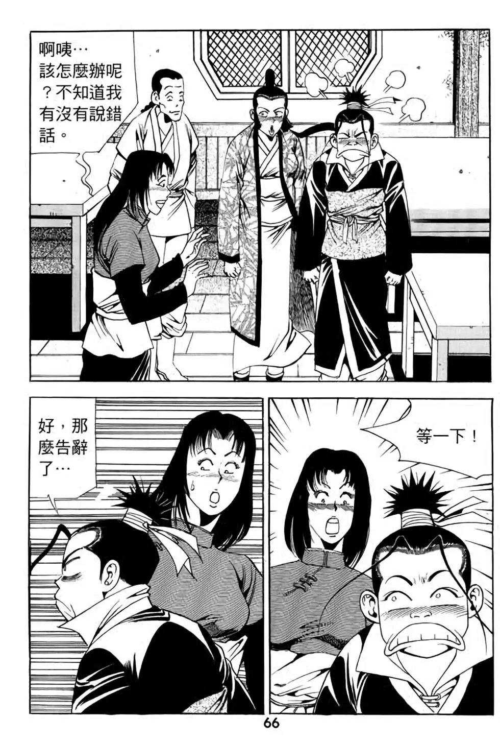 第08卷