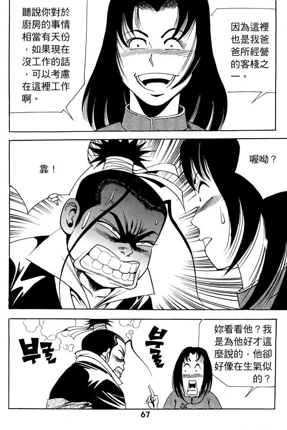 第08卷