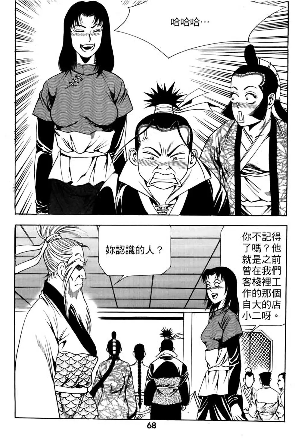 第08卷